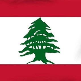 ما قصة العلم اللبناني على البروفايل؟