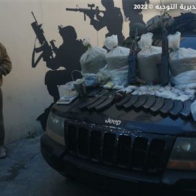 الجيش يوقف تاجري مخدرات في الهرمل وصحراء الشويفات