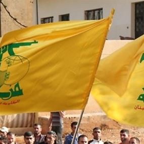 إيران تزيد دعمها المالي لـ"حزب الله" 4 أضعاف