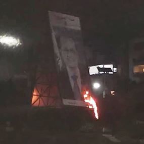 بالصورة: إحراق صورة للرئيس عون في عمشيت