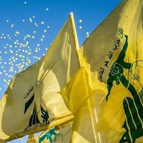 تأييدًا لشعب فلسطين... وقفة تضامنية لِـ حزب الله !