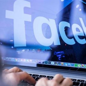فضيحة جديدة تضرب فيسبوك تؤثر على 6.8 مليون مستخدم