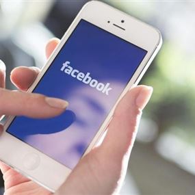 ثغرة أمنية في فيسبوك تهدد خصوصية المستخدمين!