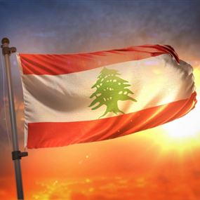 لبنان دخل في قلب العاصفة