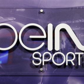 قنوات Bein Sports القطرية في أزمة خطرة!