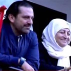 بالفيديو: لحظة بكاء الرئيس الحريري خلال استقباله لمؤيديه