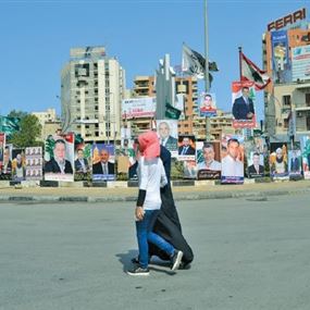 صوَر المرشحين تزاحم إعلانات السيارات ومساحيق الغسيل