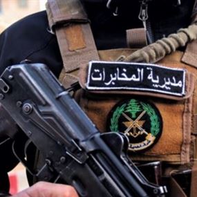 توقيف 4 مطلوبين في حي السلم والفنار