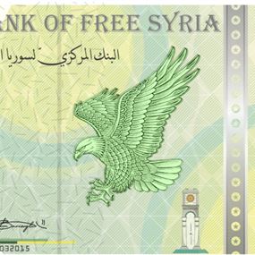 عملة سورية جديدة ترى النور… هل تكبح الانهيار الاقتصادي؟
