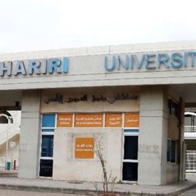 مستشفى الحريري: 10 اصابات وحالتان حرجتان