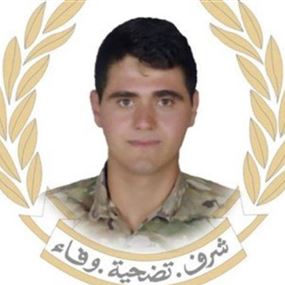 قيادة الجيش تنعى الجندي الشهيد محمد العرب