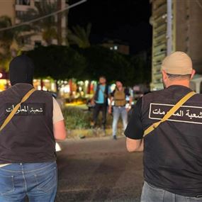 بعد أقل من ساعة على فراره… شعبة المعلومات تُعيد توقيف سجين