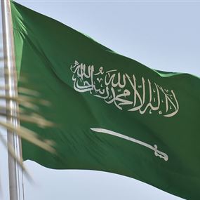 إنذار عاجل.. مخطط لضرب السعودية خلال ساعات!