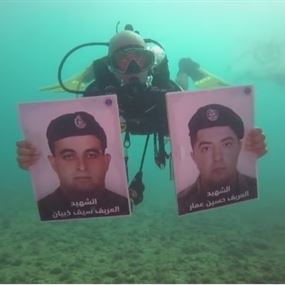 بالفيديو: تحية لشهداء الجيش اللبناني من عمق البحر