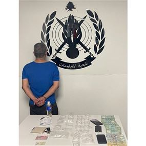 سقوط مروّج مخدّرات في كسروان