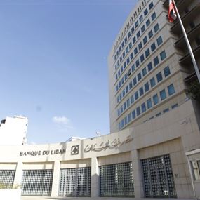 مصرف لبنان يتحرّك لاعادة العمل بـ 3900!