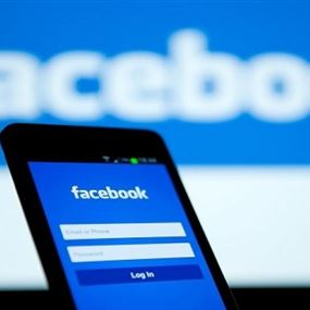 "فيسبوك" يتيح ميزة العثور على واي فاي مجاني