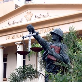 وزارة الدفاع: تعليق الجلسات في المحاكم العسكرية