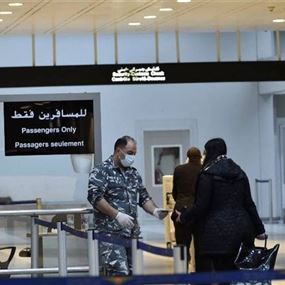 ضبط أدوية معدّة للتهريب مع مسافرين في مطار بيروت