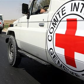 الصليب الأحمر يطلب معلومات عن 3 من موظفيه مفقودين في سوريا
