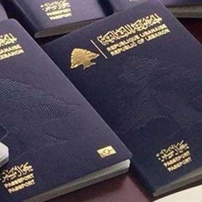 بالصورة: جواز السفر اللبناني ضمن المراكز العشرة الأخيرة عالميا