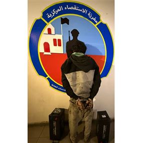 أقدم على أعمال سرقة من إحدى الوزارات!