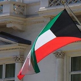 السفارة الكويتية في لبنان تدعو مواطنيها للابتعاد عن أماكن المظاهرات