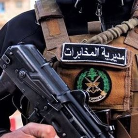 مسدس ماء كُتب عليه 