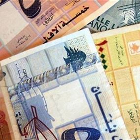 بيان توضيحي من مصرف لبنان بشأن انتقال كورونا بالاوراق النقدية