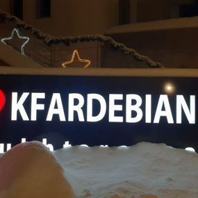 انتبهوا لطرقات عيون السيمان وفاريا يومي السبت والاحد