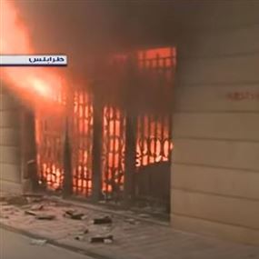 محتجون يحرقون مصارف في طرابلس.. وإصابة عنصر في الجيش