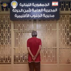 أمن الدولة يوقف طبيبًا متورّطًا في الإتجار بالأطفال حديثي الولادة