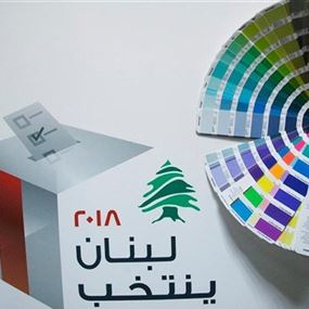 غليان انتخابي في لبنان وسط تَطاحُن حسابات الورقة والقلم