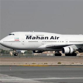 طائرة جديدة من إيران تنقل زواراً من قم الى لبنان