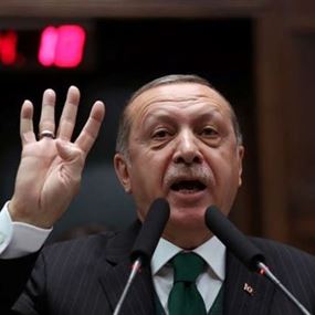 أردوغان: من يحاول المساس بترابنا نمطره بوابل من النيران