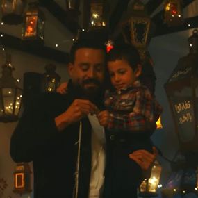 سعد رمضان يعايد متابعيه بأغنية 