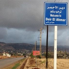 بعد انتشار فيديو له عن دير الأحمر.. نائب حزب الله يوضّح