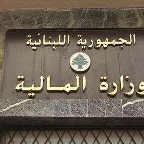إلى العسكريين: المنحة جاهزة بدءاً من الغد