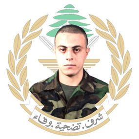 قيادة الجيش تنعي المجند الشهيد محمد عقل الأشقر