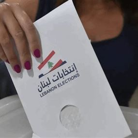 بيان من وزارتي 