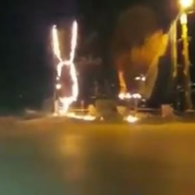 بالفيديو: احراق صورة للنائب آلان عون في بعبدا