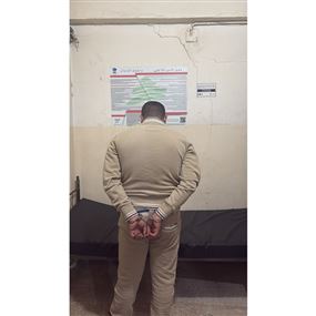 مطلوب خطير في قبضة مفرزة حلبا القضائية