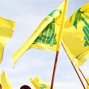 واشنطن توسع العقوبات على حزب الله لتشمل نائبين بارزين