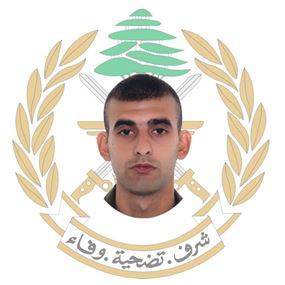 قيادة الجيش نعت المجنّد الشهيد علي مصطفى