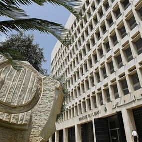 ما الجديد في ملف تعيينات نواب حاكم مصرف لبنان الأربعة؟