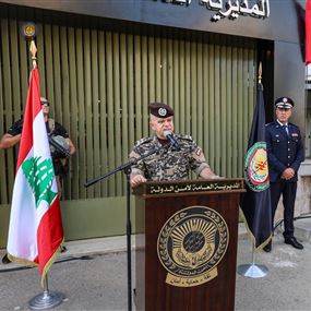 في العيد الأربعين لأمن الدولة... لاوندس: باقون نظيفي الكف