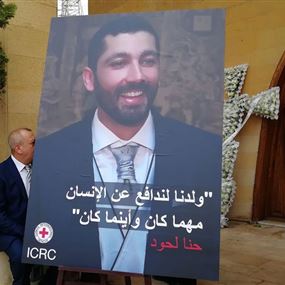 بعد 8 أعوام… توقيف المتهم الرئيسي بمقتل اللبناني حنا لحود في تعز