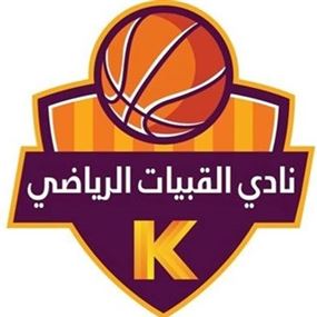 نادي القبيّات: للمشاركة الكثيفة في مباراة منتخب لبنان يوم الخميس