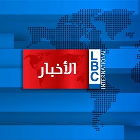 سيارة عمل الـ "lbc" سُرقت في بعلبك 