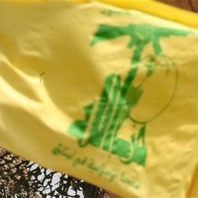 حزب الله حول أحداث خلدة: نطالب القوى الامنية بالتدخل الحاسم